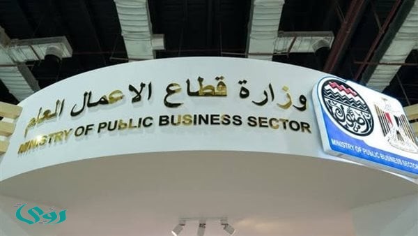 خطط التطوير وإعادة الهيكلة على رأس أولويات الجمعيات العامة لشركات قطاع الأعمال