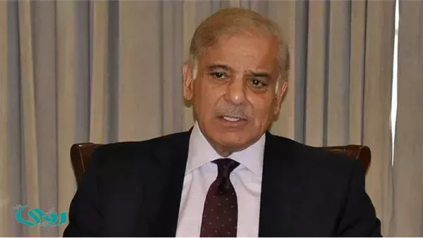 رئيس وزراء باكستان: المفاوضات الأمريكية الإيرانية تبدأ غدًا في إسلام آباد