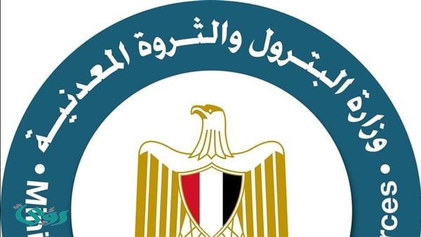 وزارة البترول تعلن ضوابط العمل عن بُعد واستثناء مواقع الإنتاج