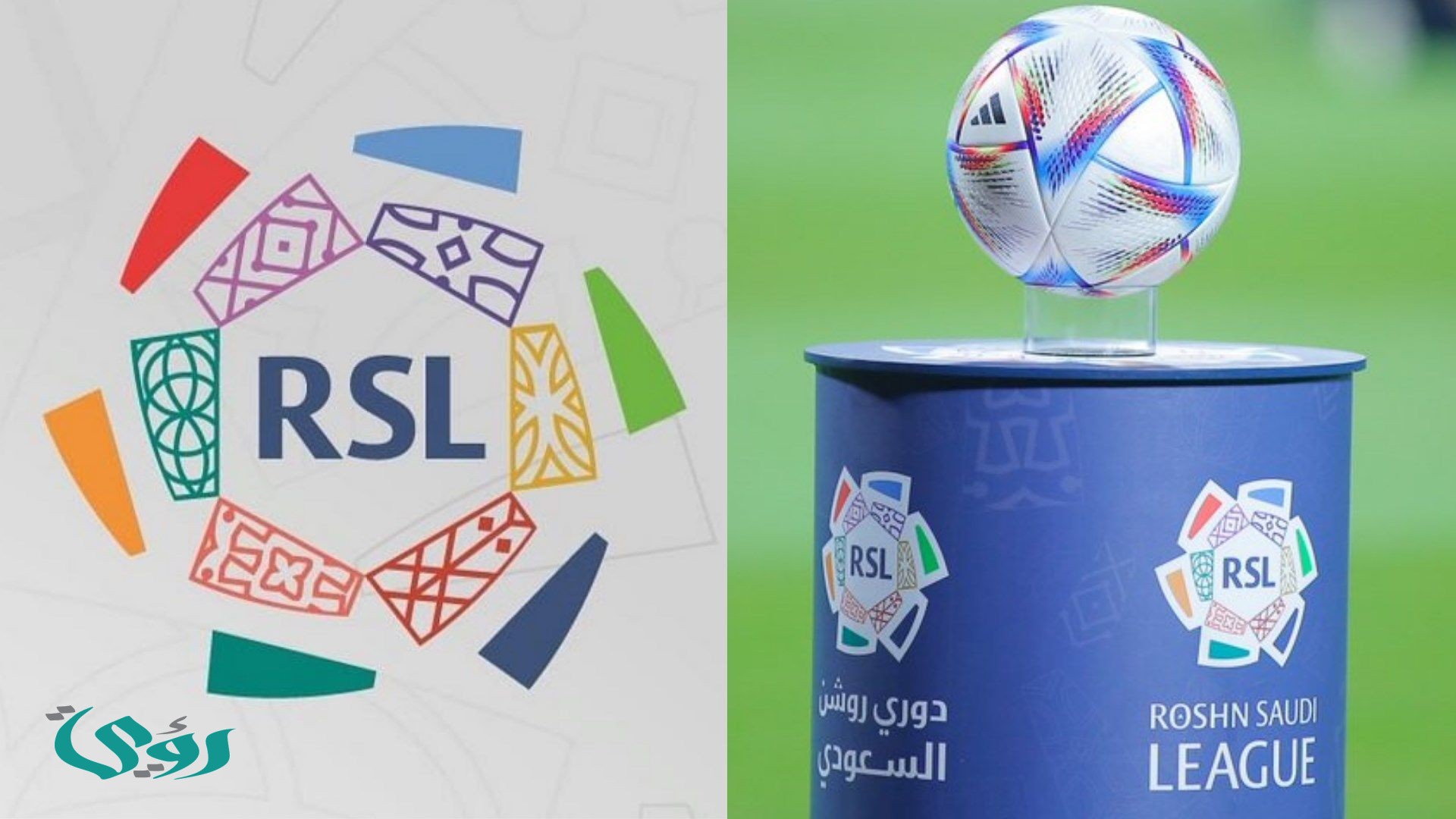 رغم الهدنة.. الحرب تؤجل مباراة جديدة في الكرة السعودية