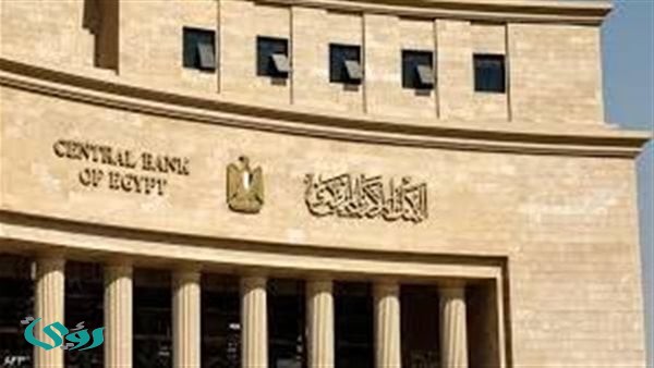 زيادة 13.4% في النقد المتداول خارج خزائن "المركزي"