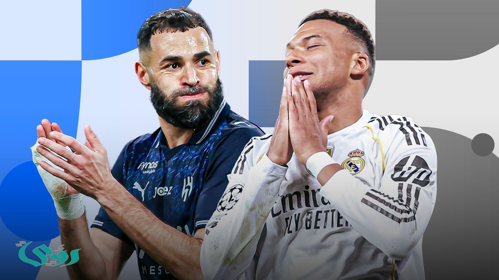 سحر ملعون.. نيران مشتركة تلتهم أسوار ريال مدريد والهلال