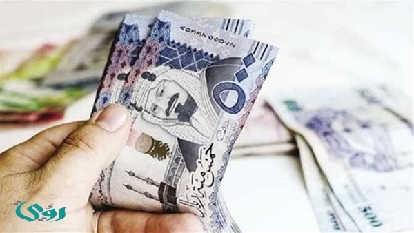 سعر الريال السعودي اليوم السبت.. أسعار الشراء والبيع الآن بنهاية التعاملات