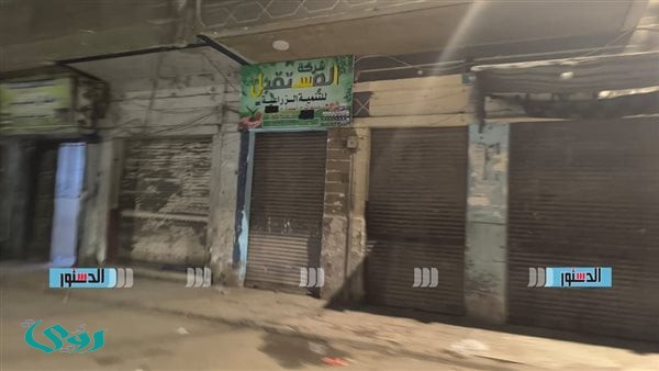 شعبة المصدرين: مد مواعيد غلق المحال التجارية يدعم تنشيط السوق المحلي