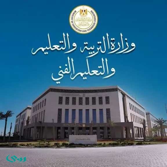 عاجل: تعطيل الدراسة اليوم الخميس في 19 محافظة في مصر.. تعرف عليهم