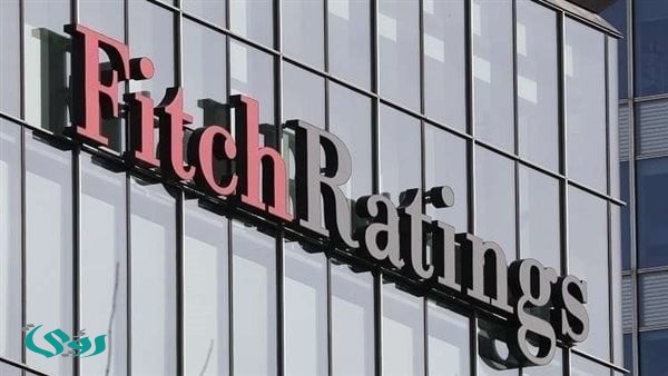 فيتش: احتياطيات النقد الأجنبي في القطاع المصرفي المصري ارتفعت لـ 14.5 مليار دولار