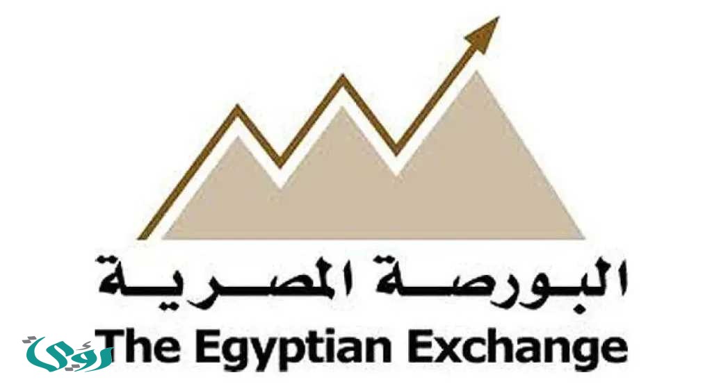 قبل شم النسيم.. تعرف على موعد إغلاق وعودة البورصة المصرية في أبريل 2026