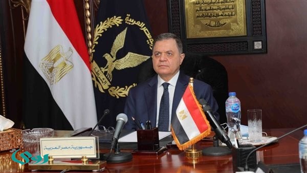 قرار رسمي بإنشاء مركز إصلاح جغرافي في أسوان الجديدة