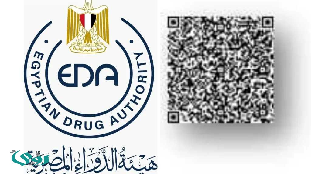 قرار عاجل من هيئة الدواء بسحب أومنيباك 300 مجم ووقف تداوله.. أعرف السبب