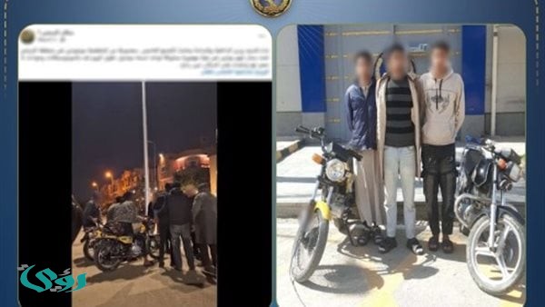 شرطة القاهرة تكشف ملابسات فيديو الاستعراض بـ”الموتوسيكلات” في التجمع شرطة القاهرة تكشف ملابسات فيديو الاستعراض بـ”الموتوسيكلات” في التجمع
