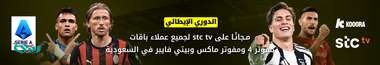 ليفاندوفسكي يتلقى عرضًا رسميًا من نادٍ أوروبي