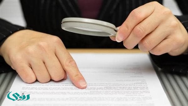 ما عقوبة حجب المعلومات أو تزوير البيانات الحكومية؟