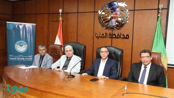 محافظ المنيا: كل الدعم لإنجاح منظومة التأمين الصحي الشامل بالمحافظة