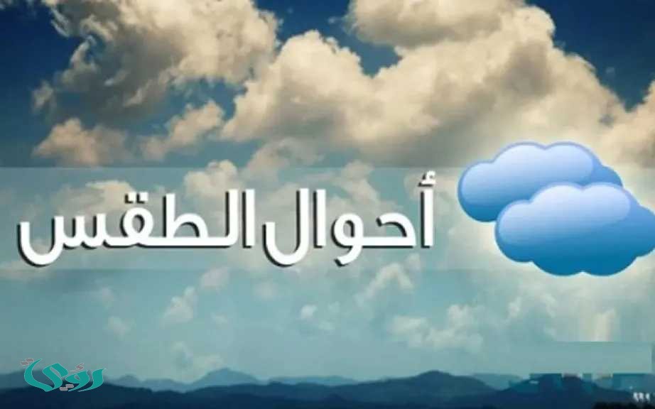 موجة تقلبات تضرب مصر 7 أبريل 2026.. أمطار ورياح نشطة بهذه المناطق
