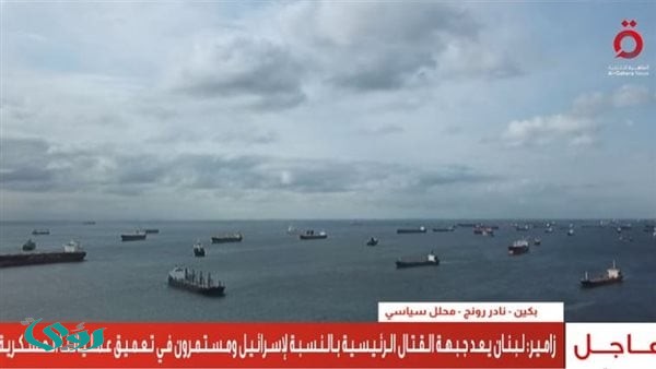ناقلة نفط وحيدة تعبر مضيق هرمز وسط توتر إقليمي