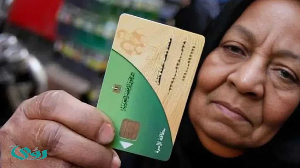هل سيتم صرف 1600 جنيه على بطاقة التموين 2026 المصرية؟ التفاصيل الكاملة