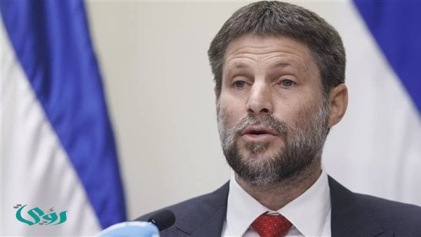 واشنطن ترد بحذر على تصريحات سموتريتش حول توسيع حدود إسرائيل
