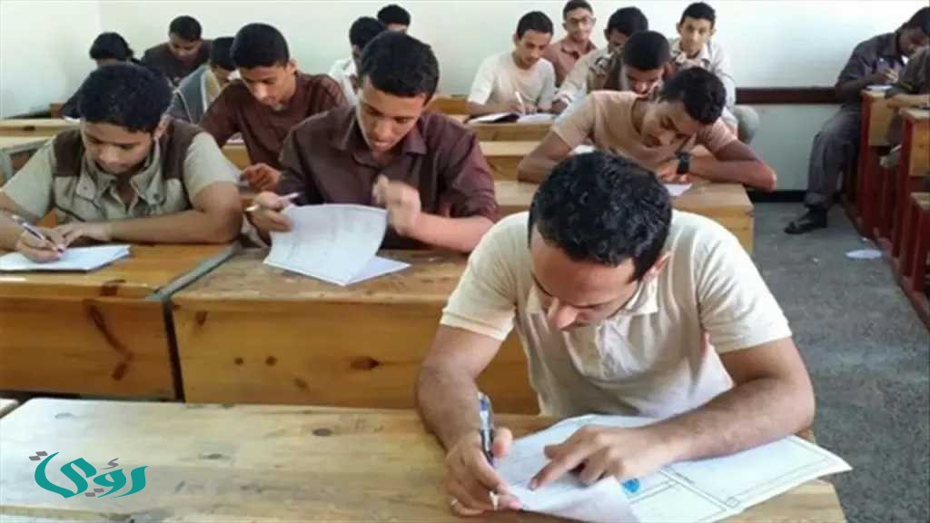وزارة التربية والتعليم المصرية توضح موعد إعلان جدول امتحانات الثانوية العامة 2026