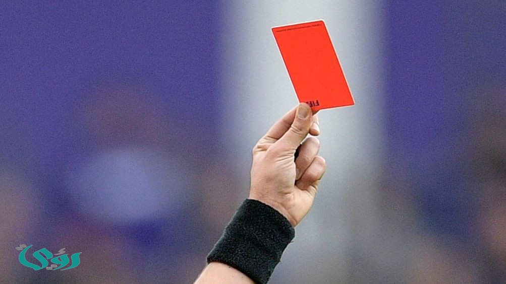 وصمة عار فرنسية.. 24 بطاقة حمراء في مباراة واحدة فقط!