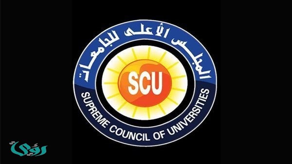 وظائف المجلس الأعلى للجامعات 2026.. فتح باب التقديم لوظيفة باحث شئون تعليم (ندب) لـ18 فرصة