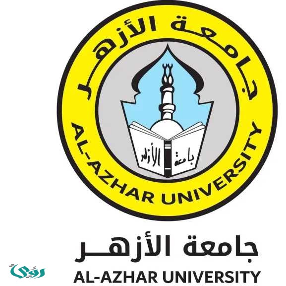 وظائف جامعة الأزهر 2026.. فتح باب التقديم لـ88 معيدًا والشروط كاملة