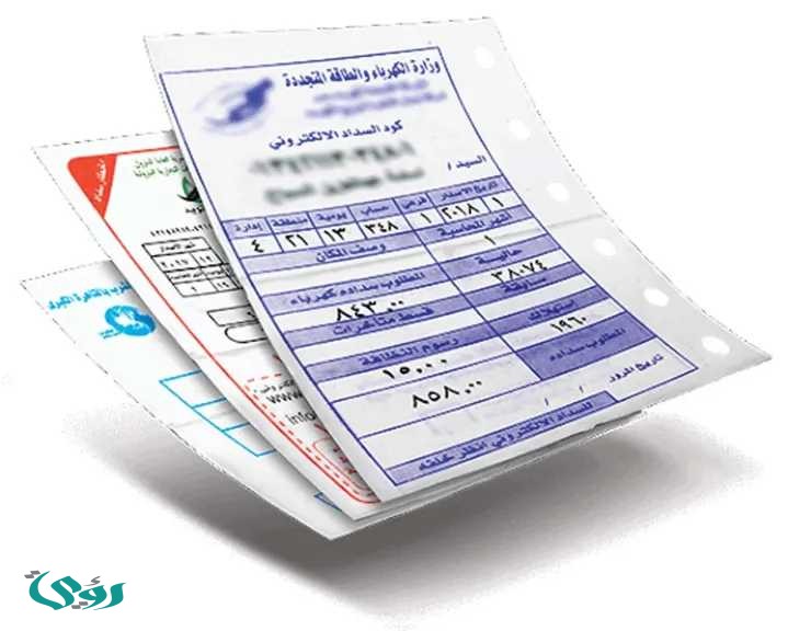مصر: خطوة بسيطة توفر 50% من فاتورة الكهرباء فورًا